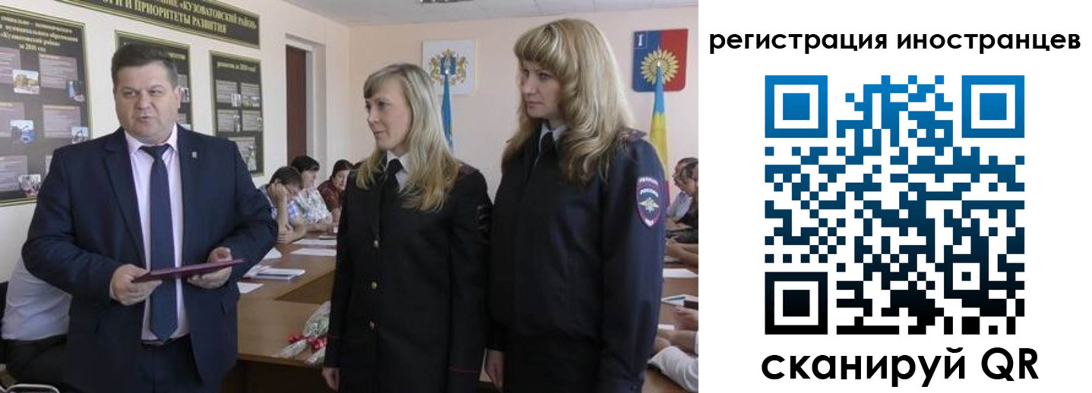 прописка ребенка в Карталах