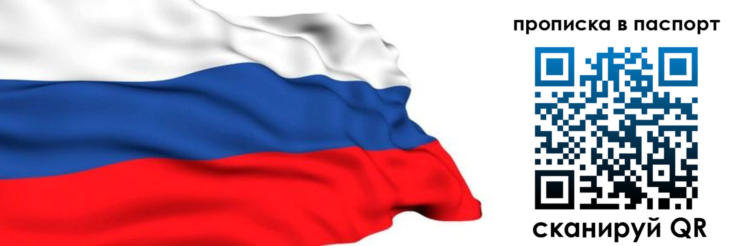 временная регистрация в квартире в Карталах