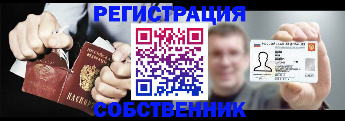 временная регистрация 2025 в Карталах