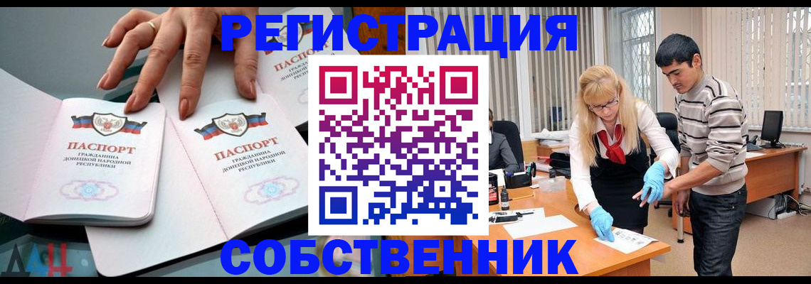 временная регистрация купить в Карталах