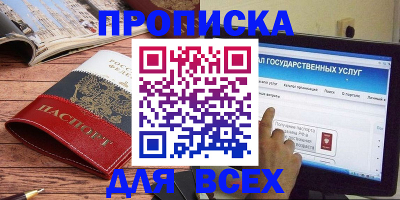 где прописаться в Карталах