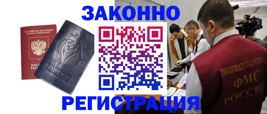 пропишу в квартире в Карталах