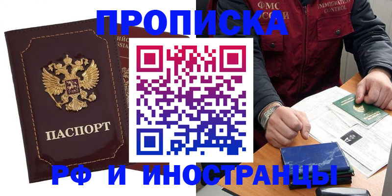 временная регистрация собственник в Карталах