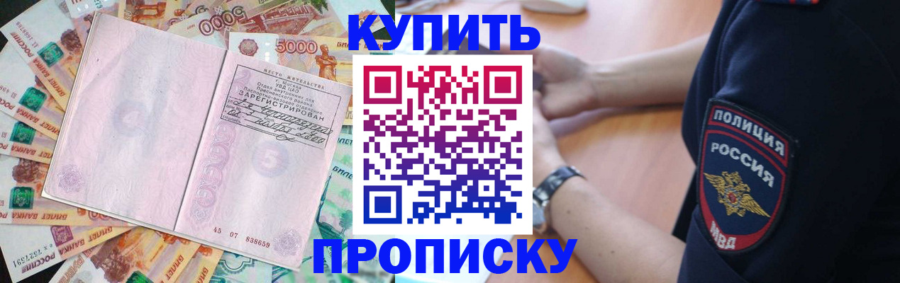 временная регистрация поиск в Карталах